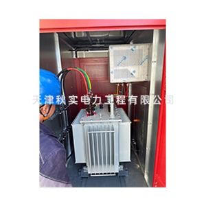 变压器增容