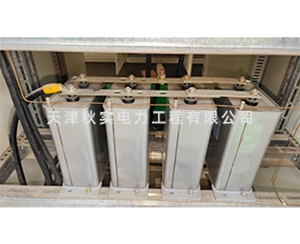 电容柜