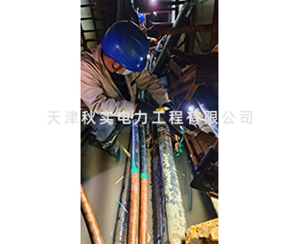 电缆探伤