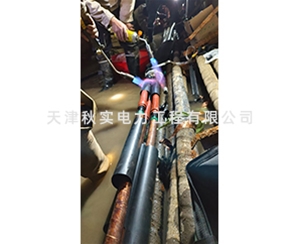 电缆探伤