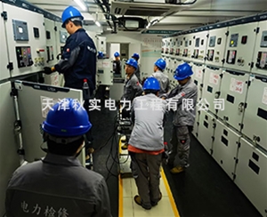 电站预防性试验